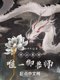 我好想修仙啊！