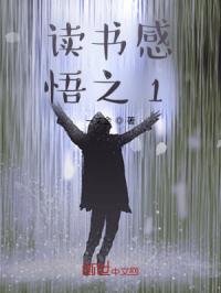 青藤日记